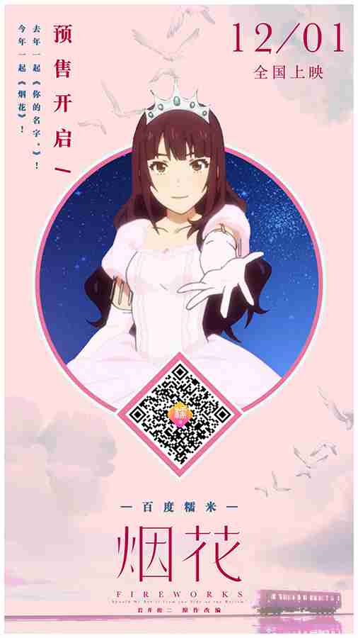 20171124-21 20171124-21